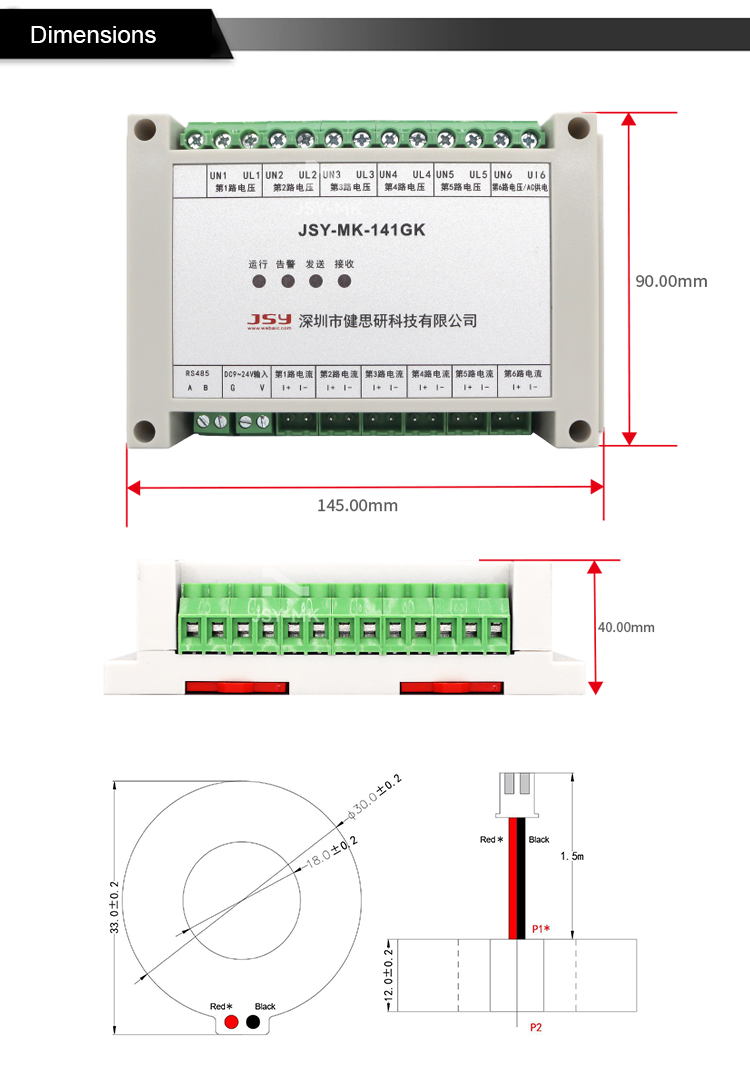 energy meter module