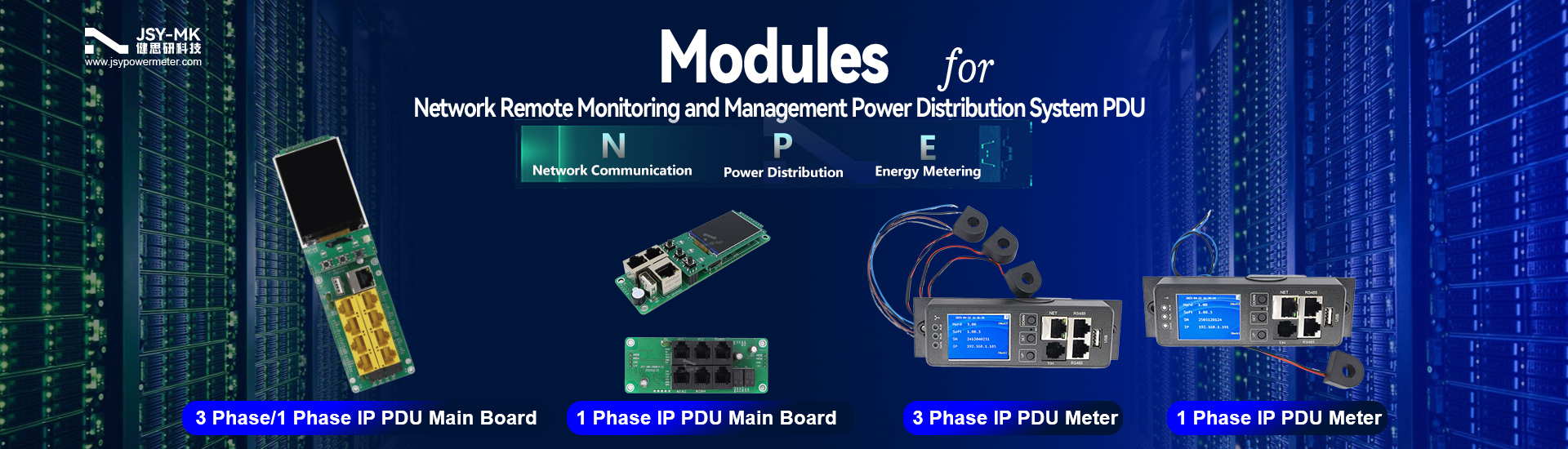 IP PDU
