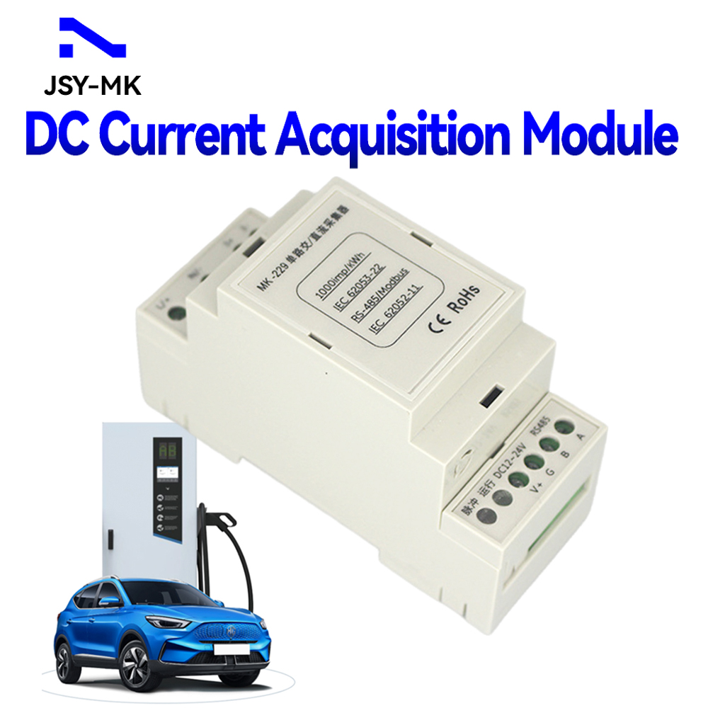 China JSY-MK-229 DC 50A-800A Single Phase RS-485 EV Charging