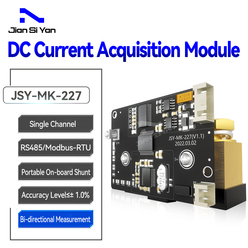 China JSY-MK-227 100A RS-485 DC Single Channel Acquisition Module