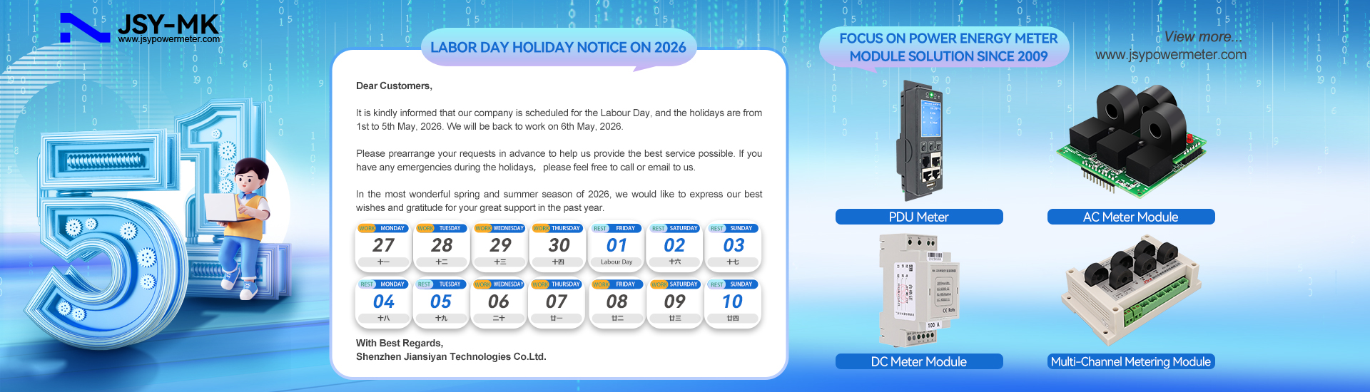 Holiday Notice – Labor Day 2026